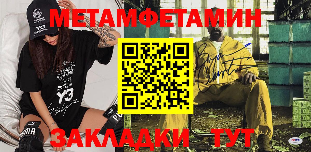 OMG ССЫЛКА  Амфетамин  Вход с VPN  Амфетамин 98%  Муром 