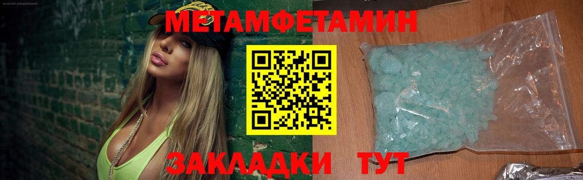 АМФ 98% Муром