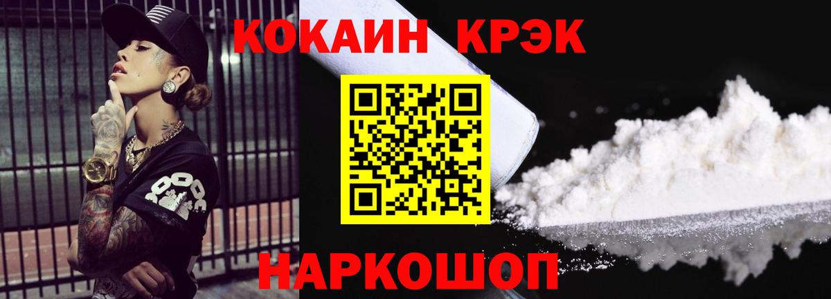 Муром  КОКАИН Перу  COCAIN 97%  Вход с VPN 
