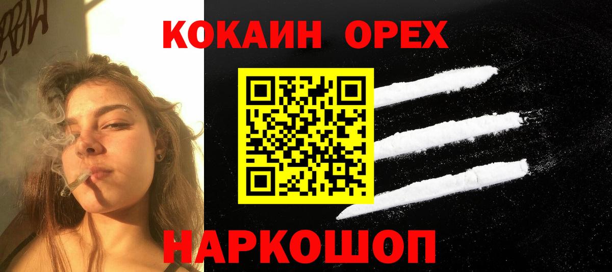 Кокаин Columbia Муром