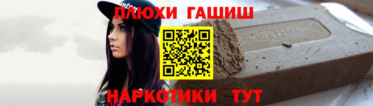Муром  что такое наркотик  ГАШИШ гарик  Вход с VPN  ГАШИШ гашик 