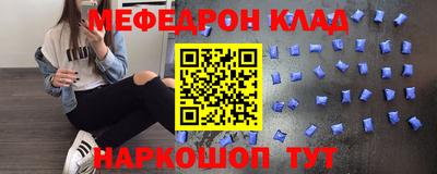 круглые Чебаркуль