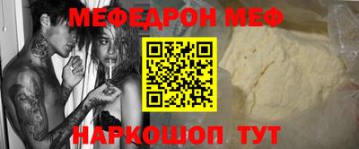 круглые Чебаркуль