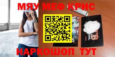 герыч Чапаевск