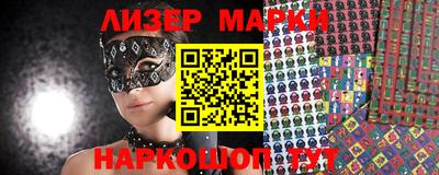 марки lsd Чебоксары