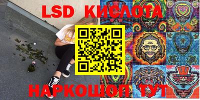 марки lsd Чебоксары