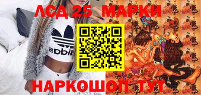 марки lsd Чебоксары