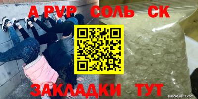 круглые Чебаркуль