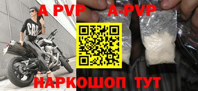 герыч Чапаевск