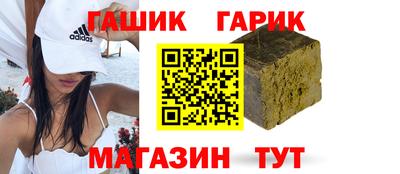 герыч Чапаевск