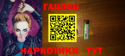 герыч Чапаевск