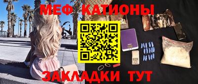 круглые Чебаркуль