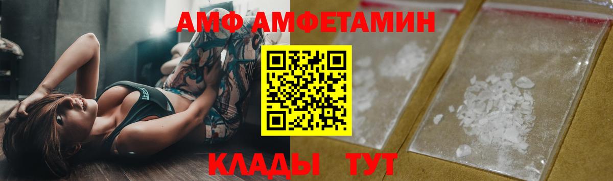 Метамфетамин винт  Вход с VPN  Муром 