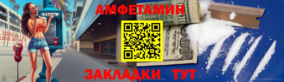 Первитин мет Муром